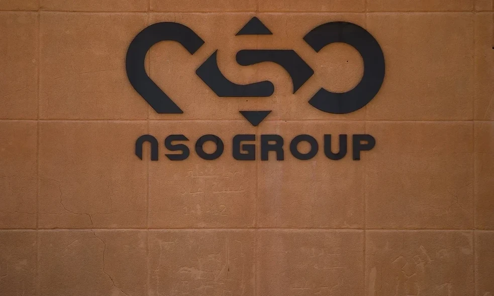 NSO